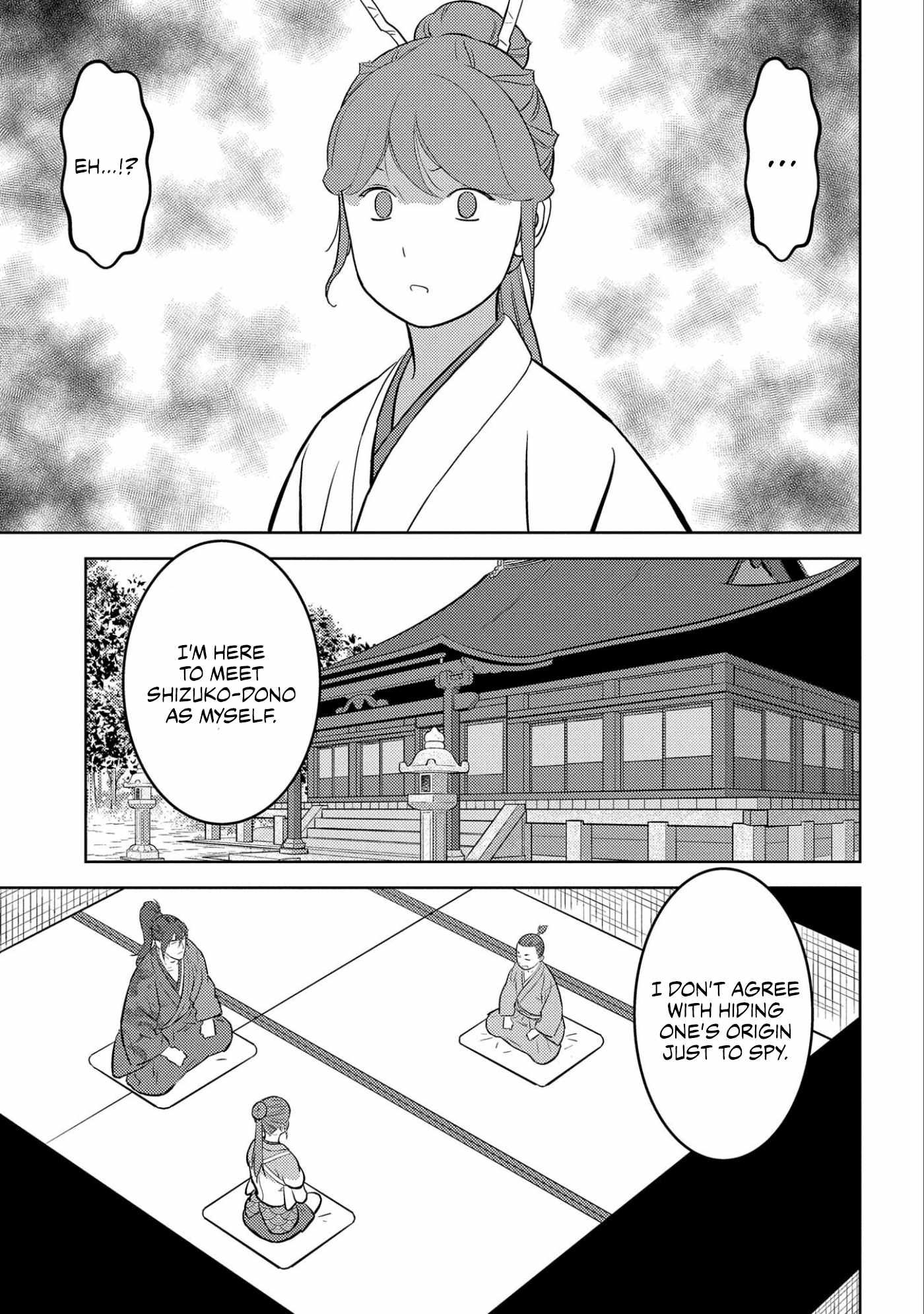 Sengoku Komachi Kuroutan: Noukou Giga [ALL CHAPTERS] Chapter 70 20